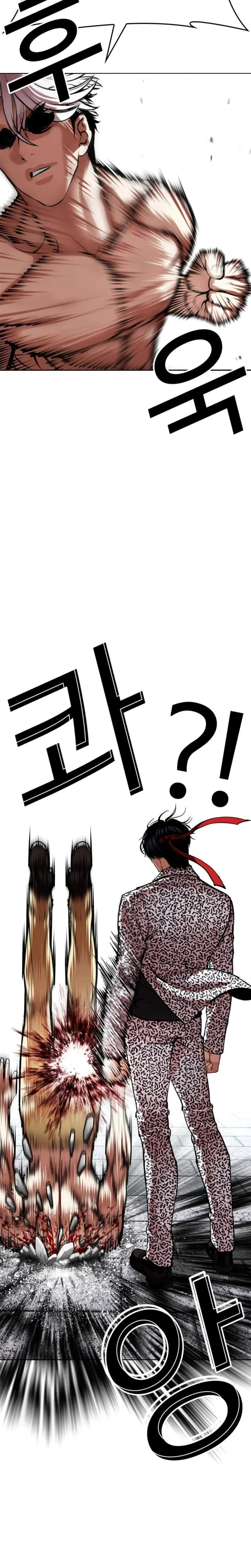 Lookism - Chapter 620 - Page 15