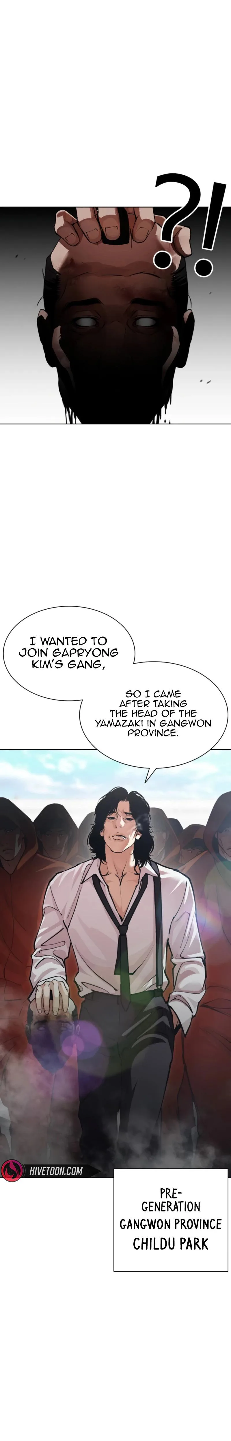Lookism - Chapter 620 - Page 17