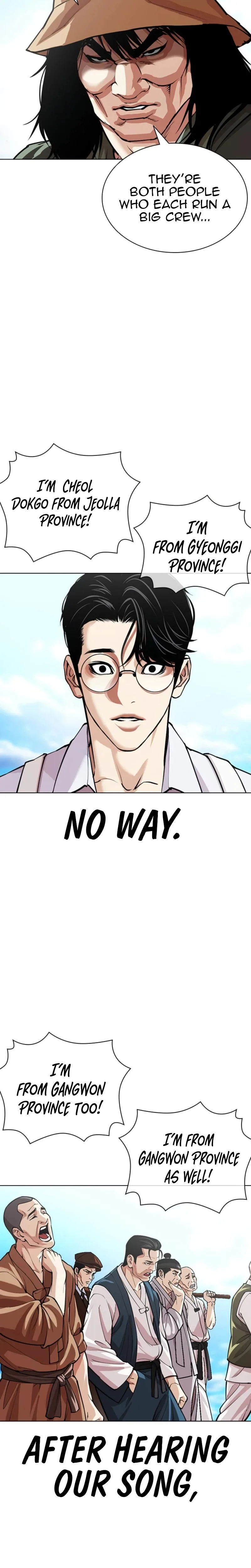 Lookism - Chapter 620 - Page 20