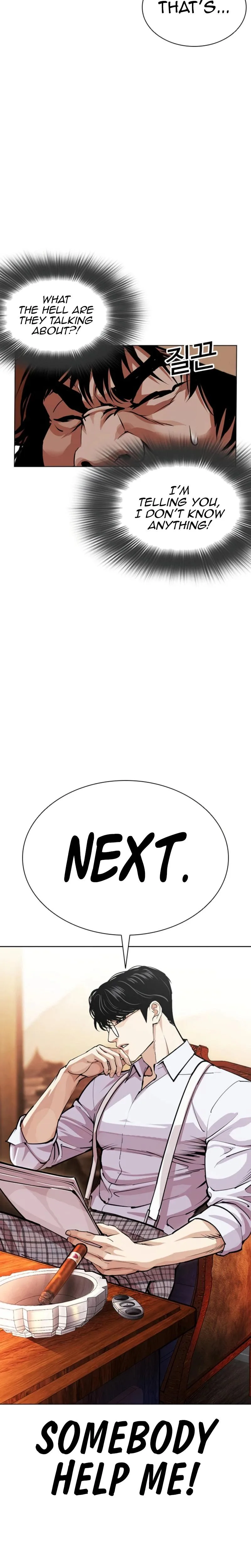 Lookism - Chapter 620 - Page 29