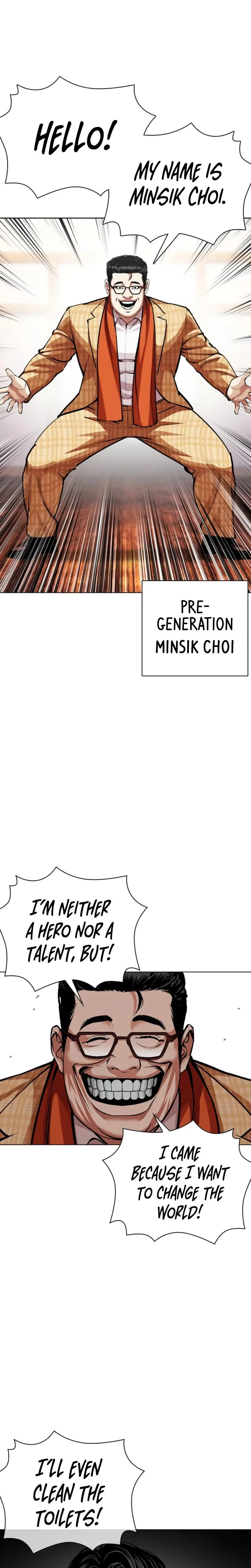 Lookism - Chapter 620 - Page 30