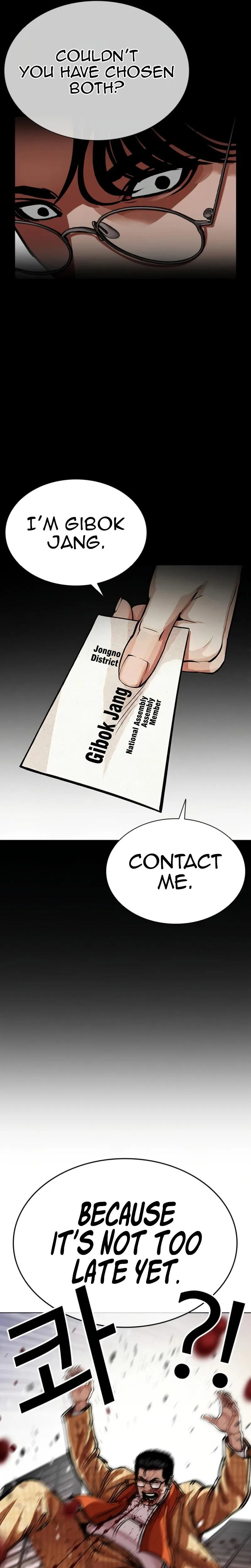 Lookism - Chapter 620 - Page 34