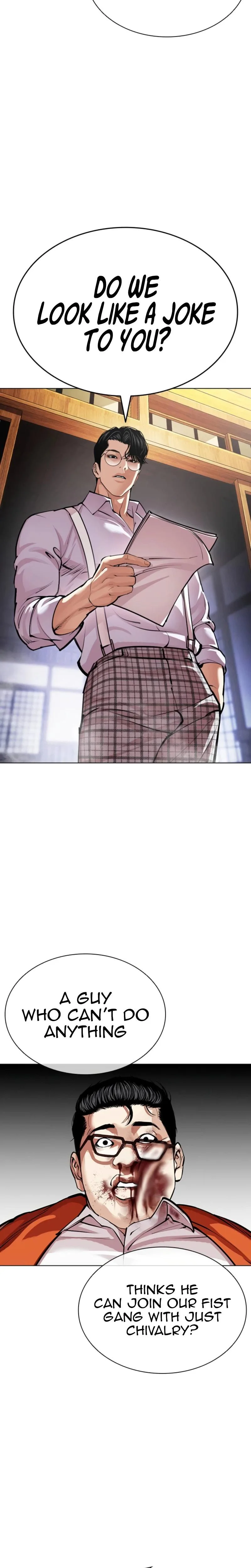 Lookism - Chapter 620 - Page 36