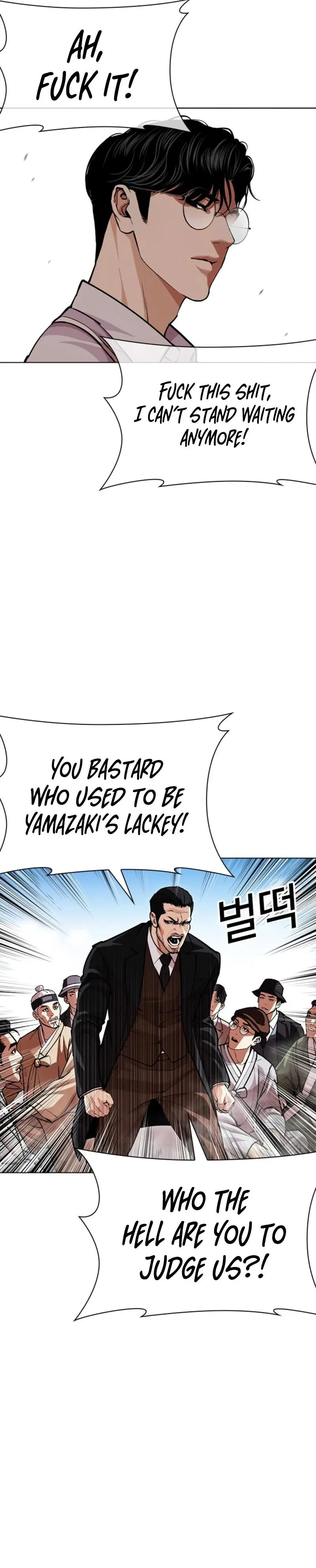 Lookism - Chapter 620 - Page 37