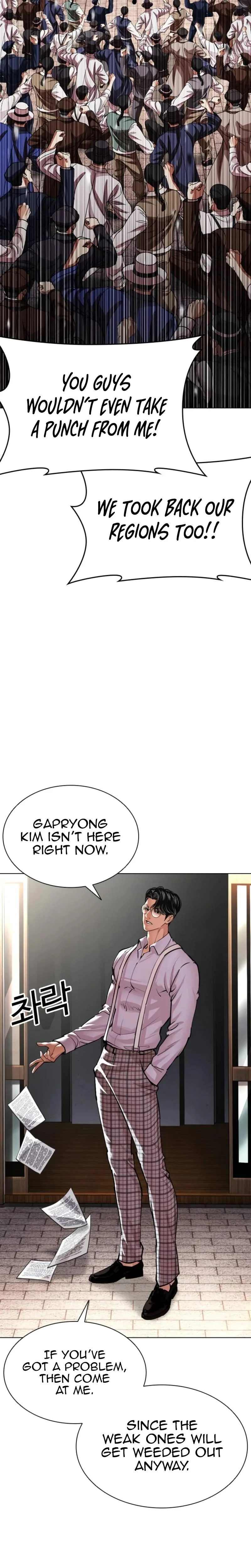 Lookism - Chapter 620 - Page 39