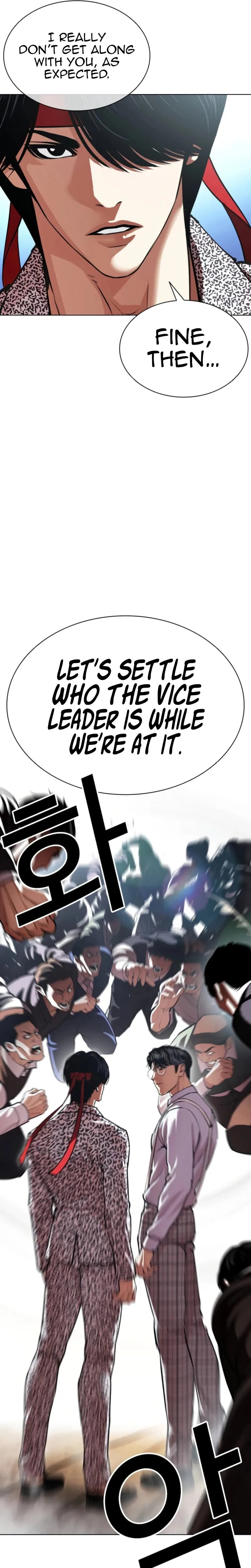 Lookism - Chapter 620 - Page 42