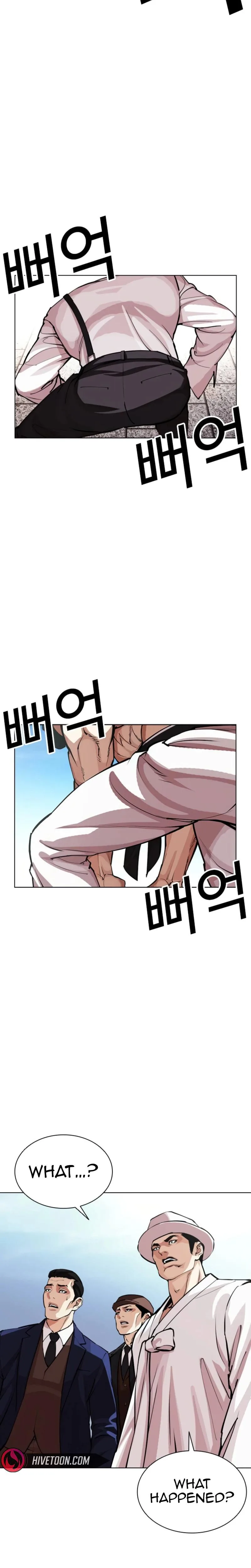 Lookism - Chapter 620 - Page 43