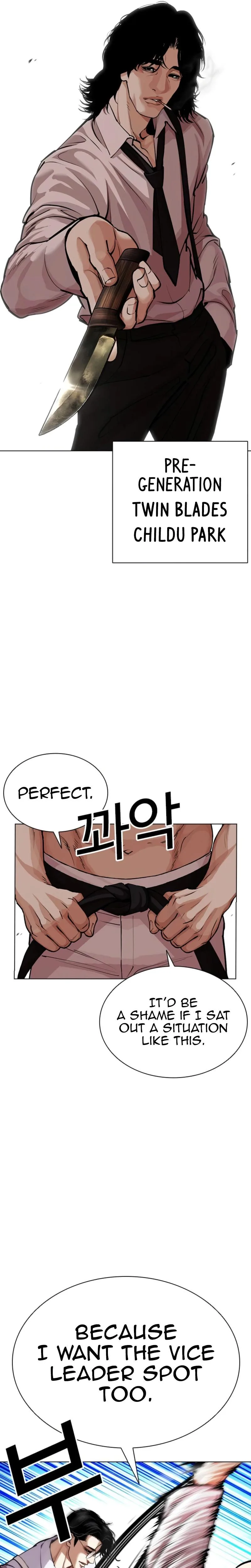 Lookism - Chapter 620 - Page 46