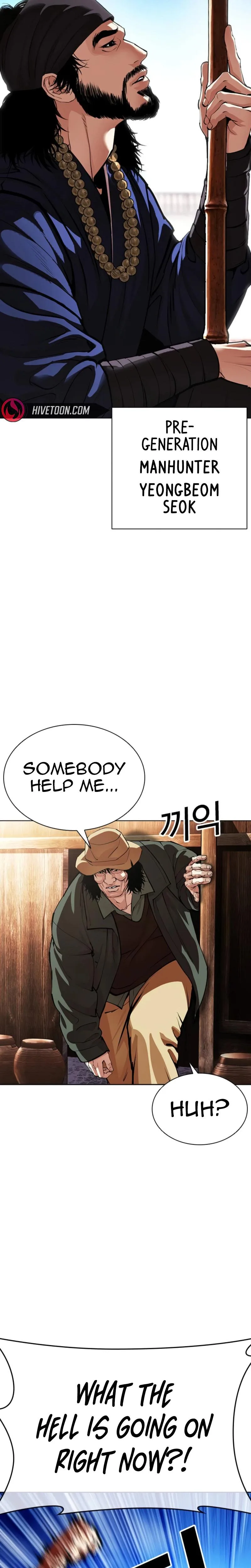 Lookism - Chapter 620 - Page 48