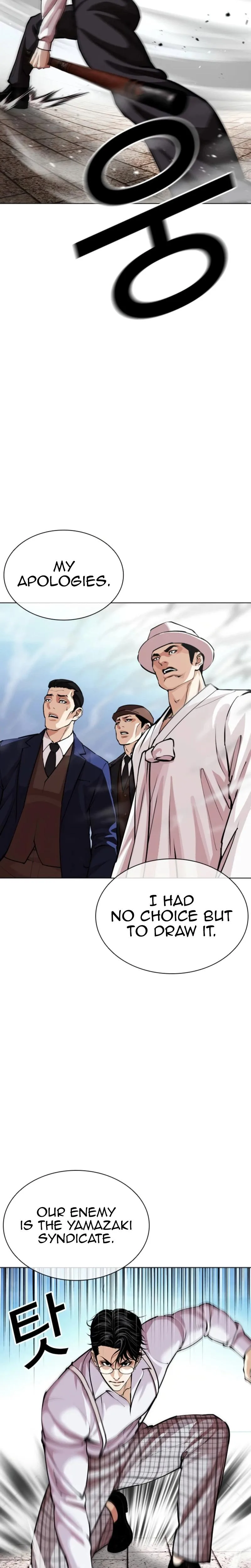 Lookism - Chapter 620 - Page 51