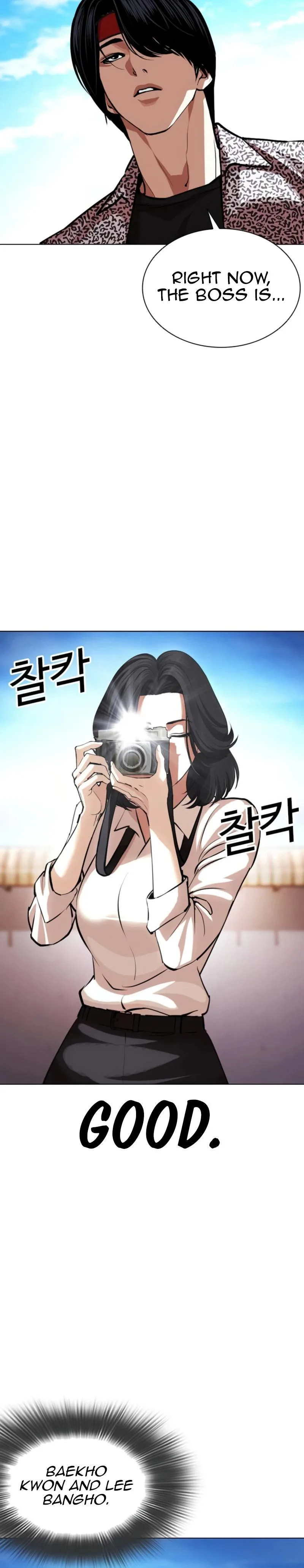 Lookism - Chapter 620 - Page 57