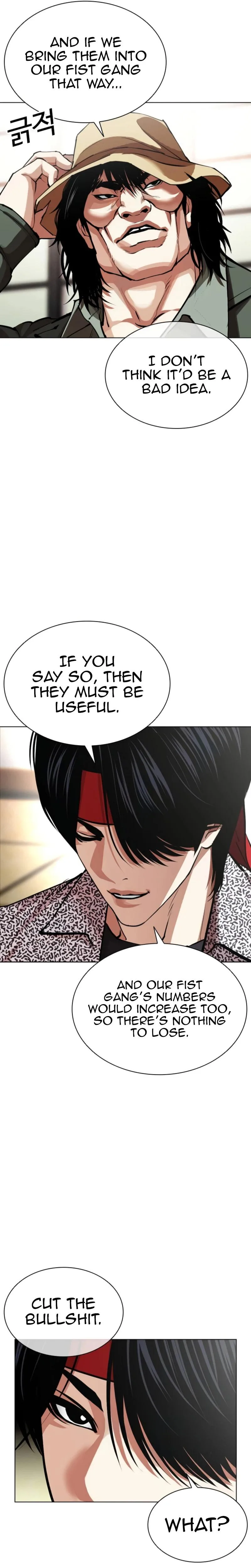 Lookism - Chapter 620 - Page 6
