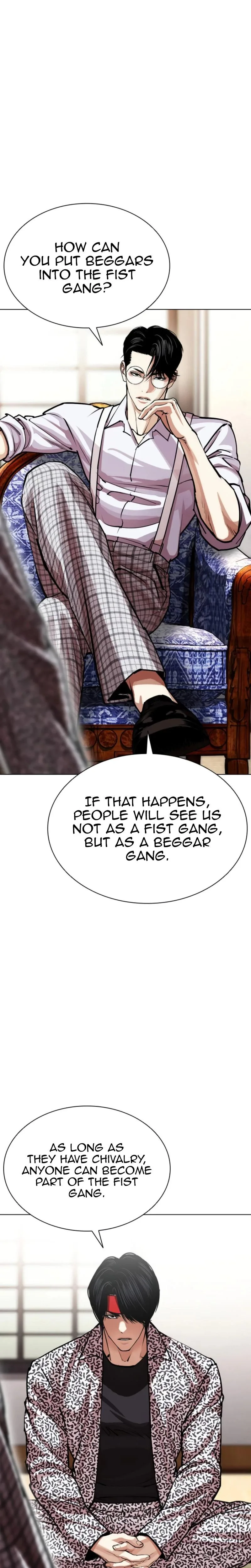 Lookism - Chapter 620 - Page 7