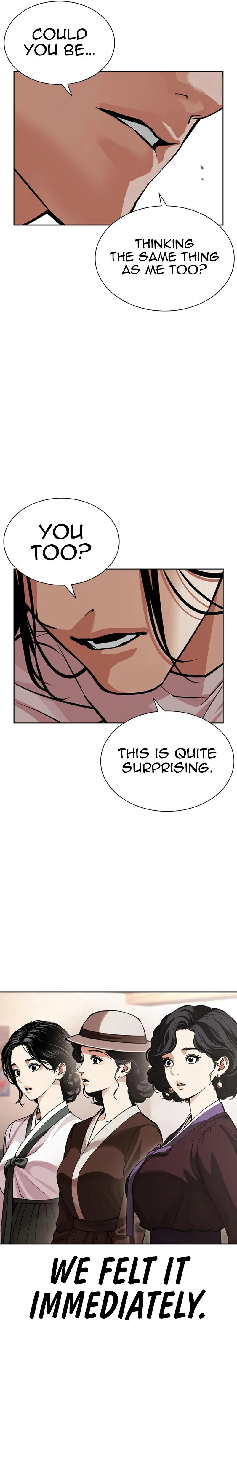 Lookism - Chapter 621 - Page 11