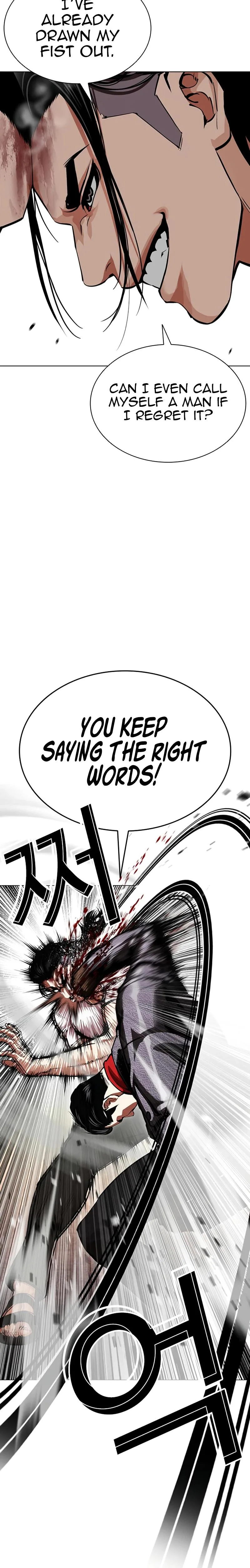 Lookism - Chapter 621 - Page 13