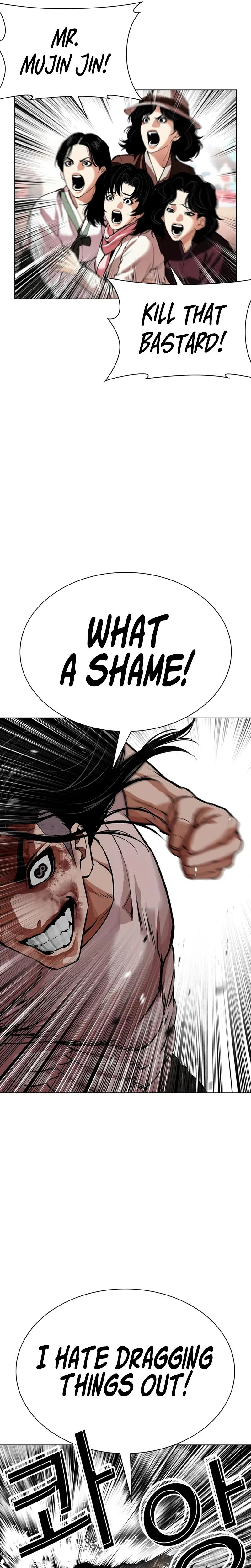Lookism - Chapter 621 - Page 15