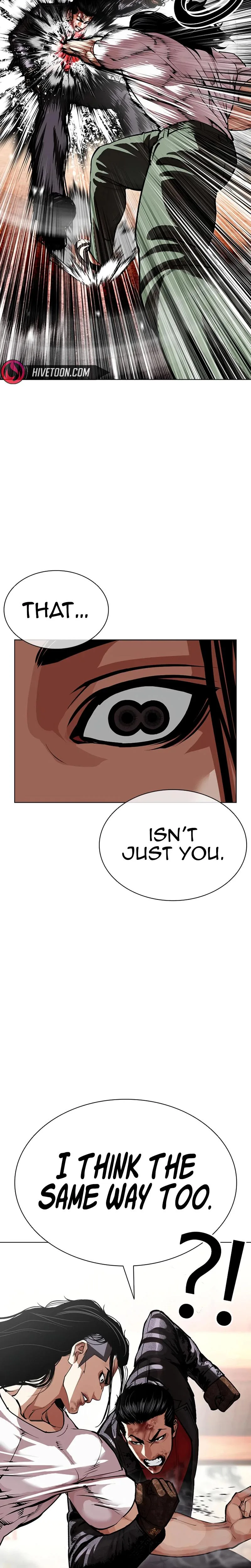 Lookism - Chapter 621 - Page 16