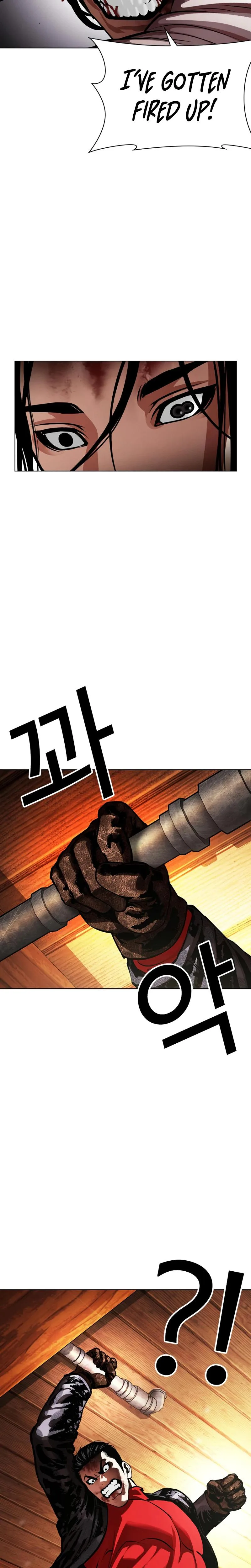 Lookism - Chapter 621 - Page 21