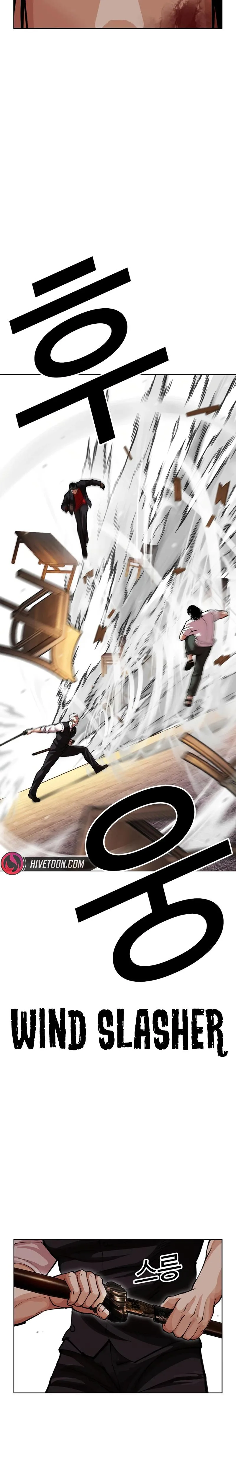 Lookism - Chapter 621 - Page 24