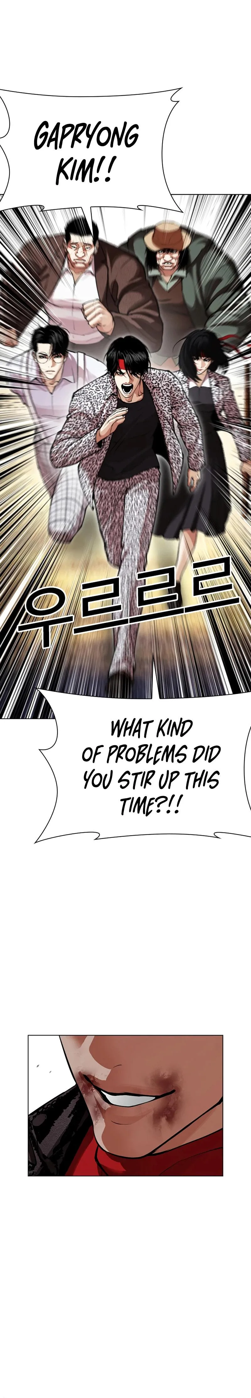 Lookism - Chapter 621 - Page 26