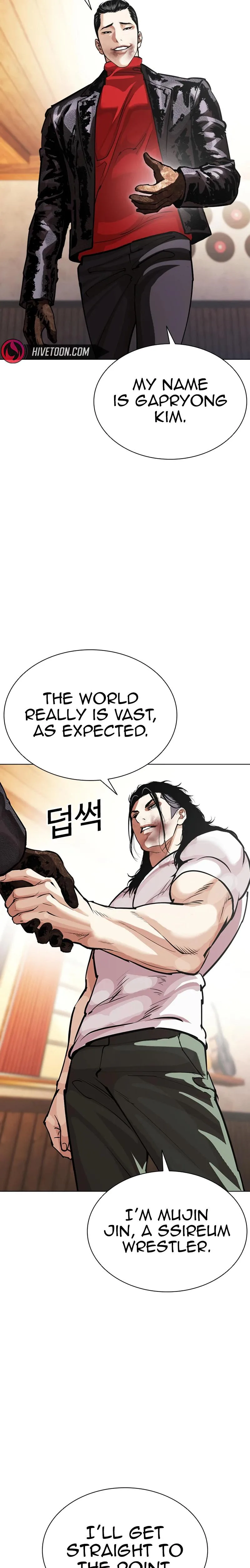 Lookism - Chapter 621 - Page 28