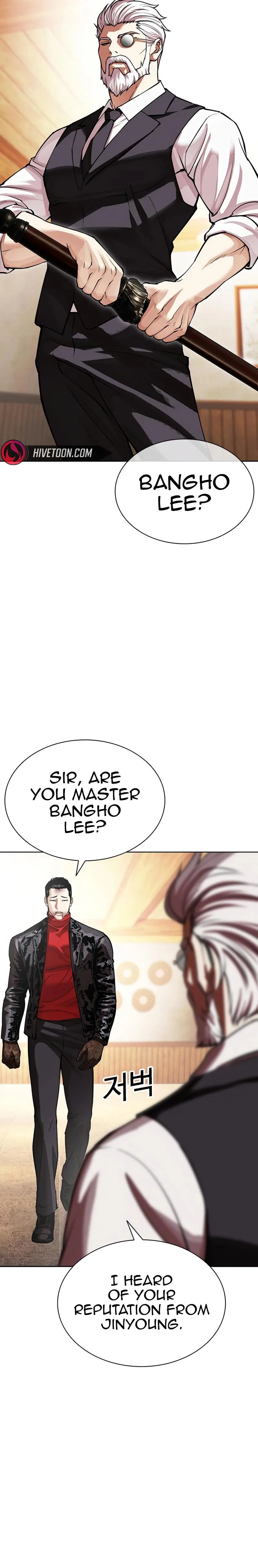 Lookism - Chapter 621 - Page 30