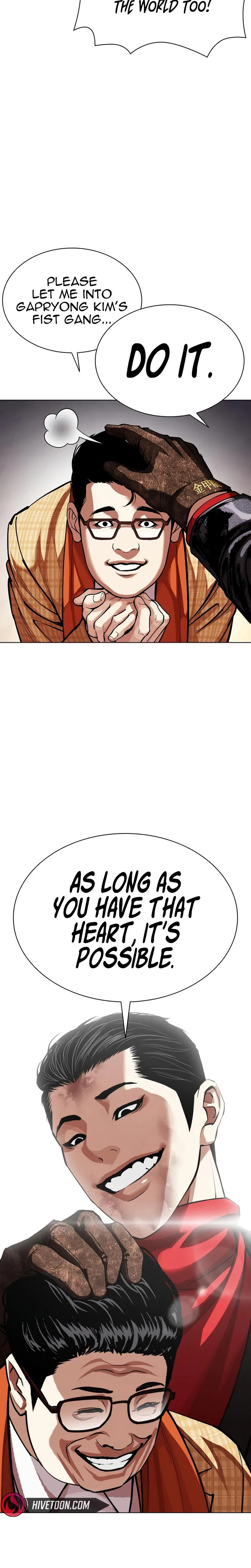 Lookism - Chapter 621 - Page 34