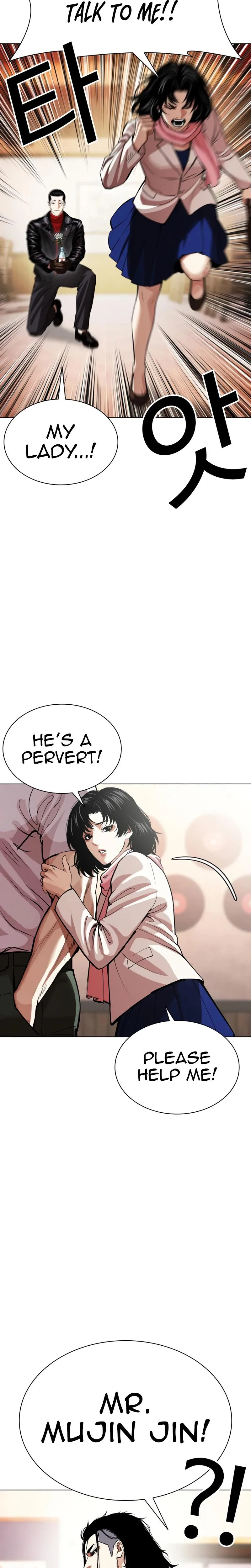 Lookism - Chapter 621 - Page 4