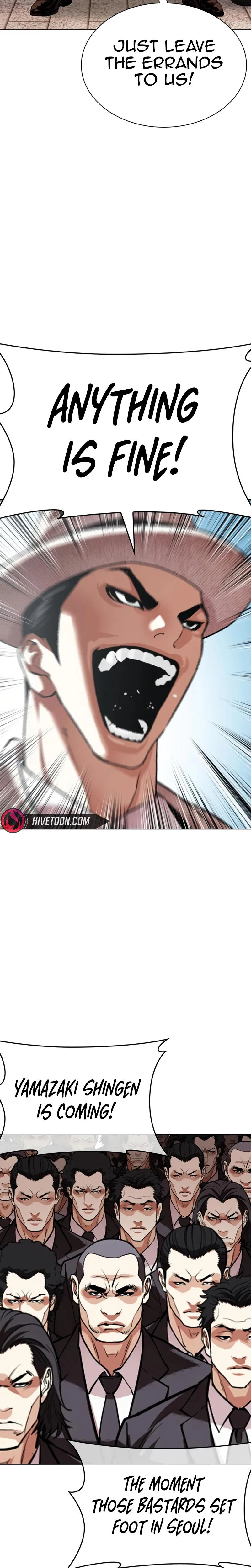 Lookism - Chapter 621 - Page 45