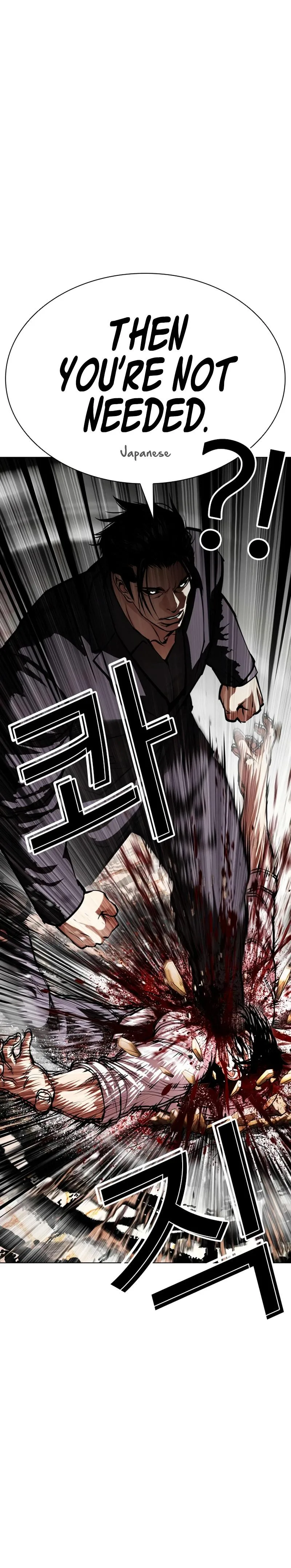 Lookism - Chapter 621 - Page 54