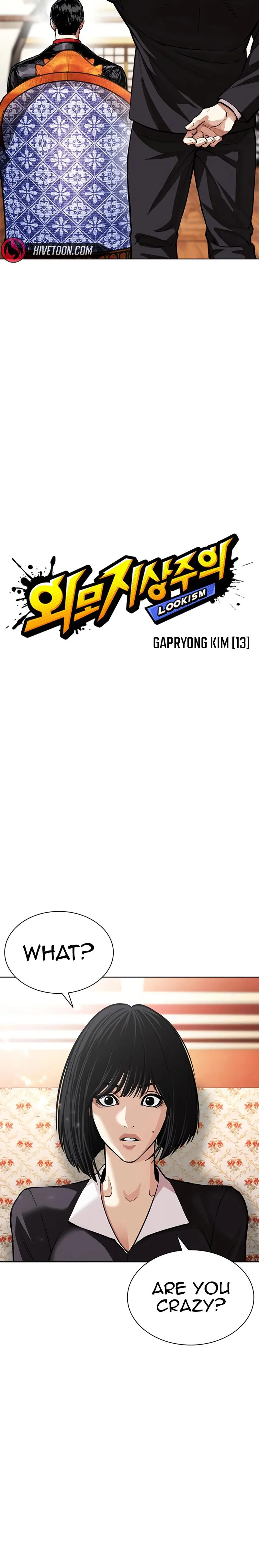 Lookism - Chapter 622 - Page 14
