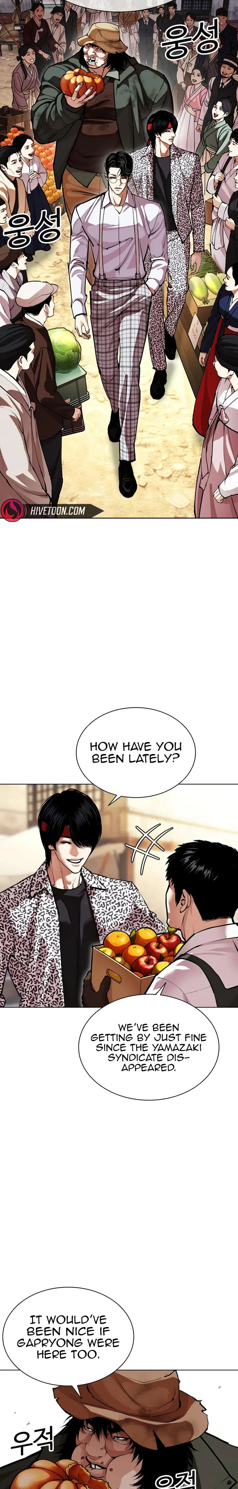 Lookism - Chapter 622 - Page 20