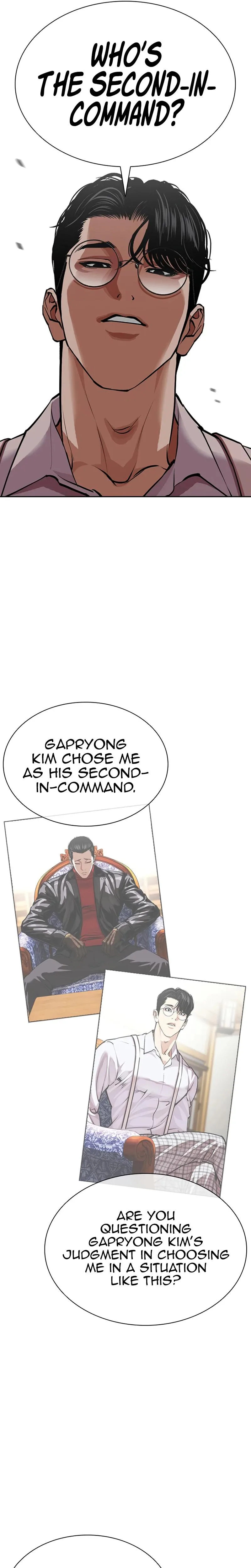 Lookism - Chapter 622 - Page 31