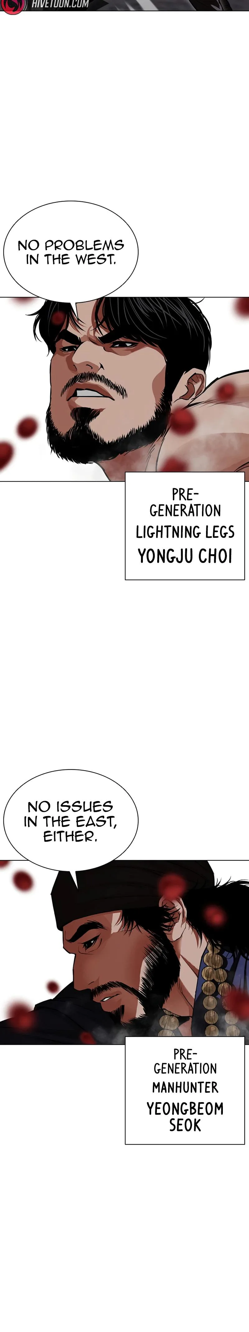 Lookism - Chapter 622 - Page 34