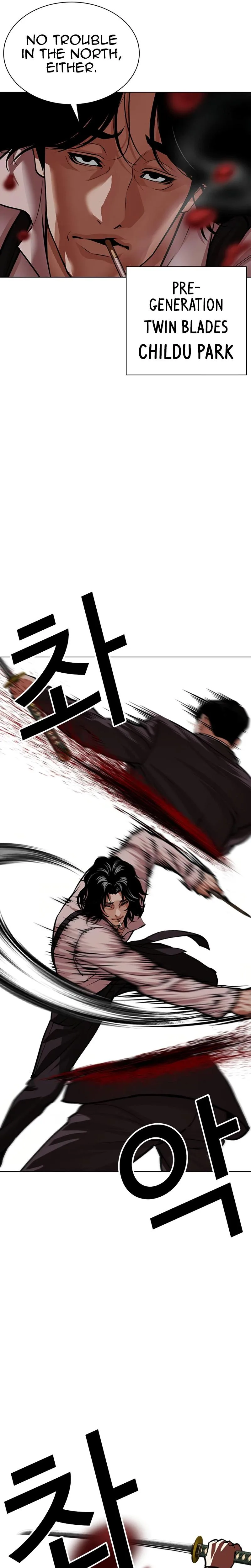 Lookism - Chapter 622 - Page 35