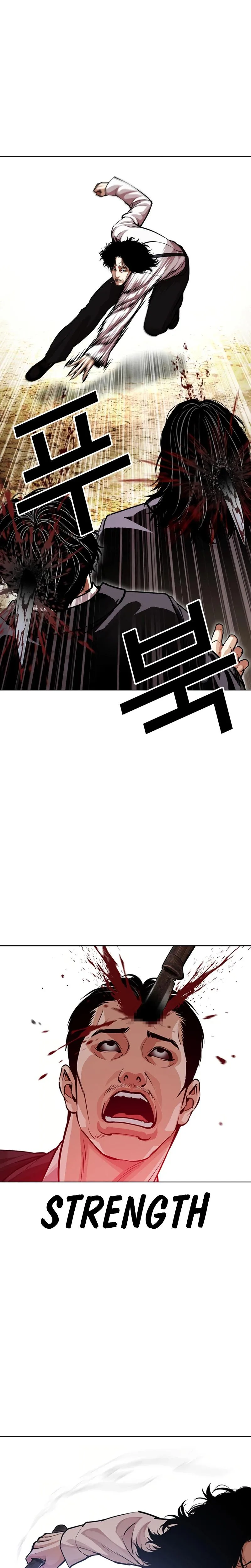 Lookism - Chapter 622 - Page 37