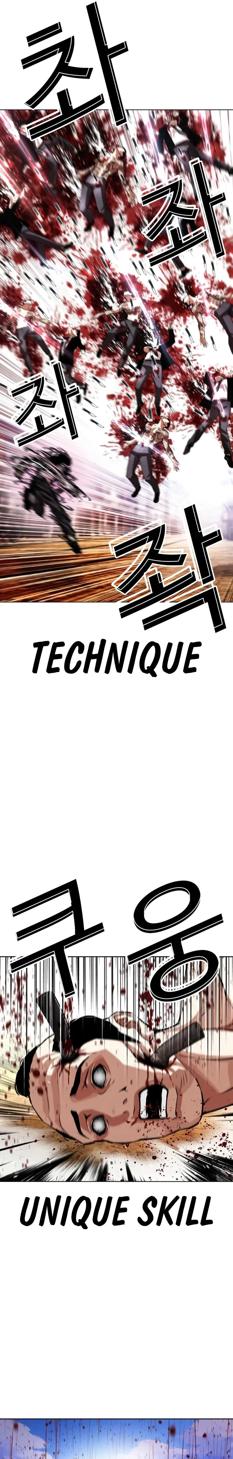 Lookism - Chapter 622 - Page 39