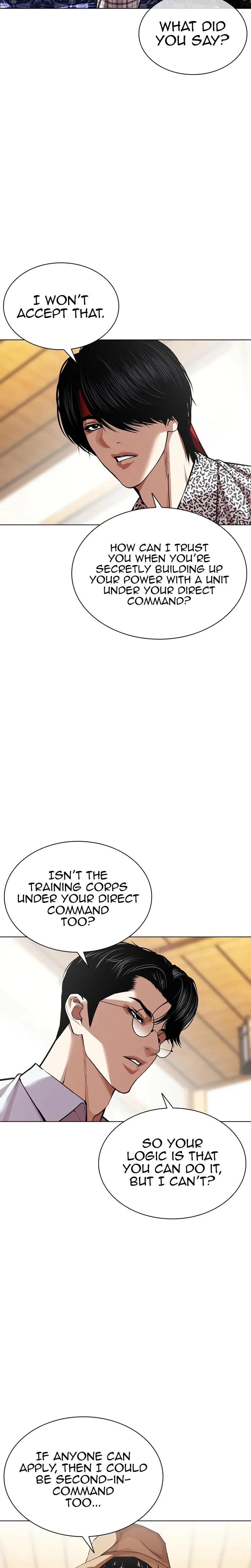 Lookism - Chapter 622 - Page 4