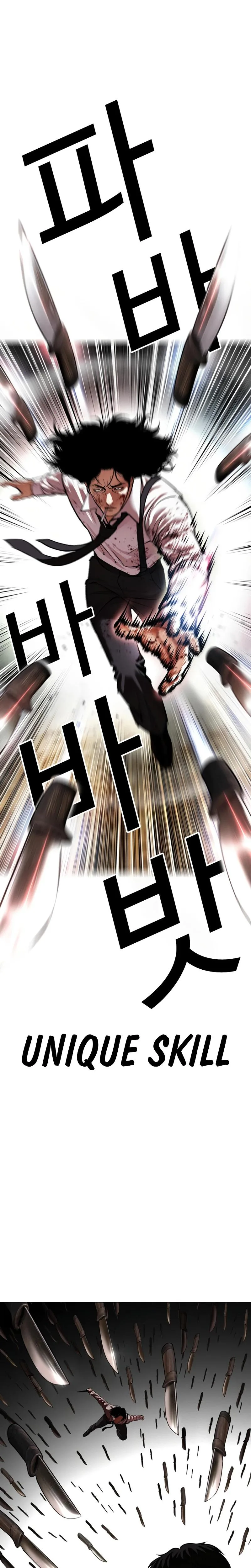Lookism - Chapter 622 - Page 43