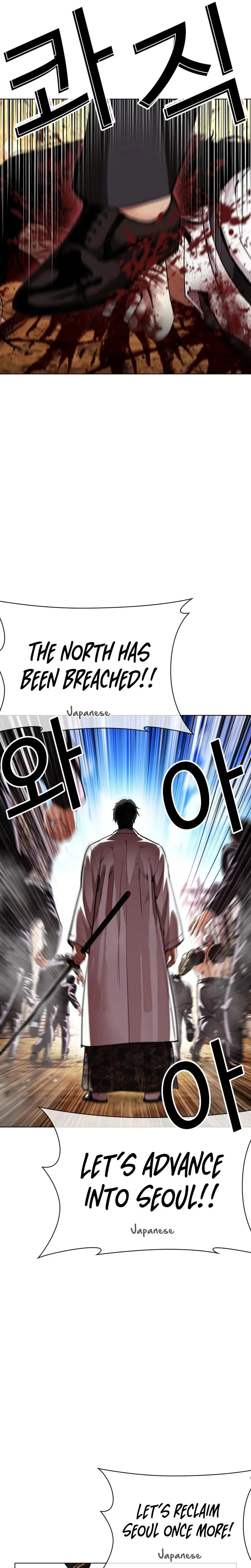 Lookism - Chapter 622 - Page 47