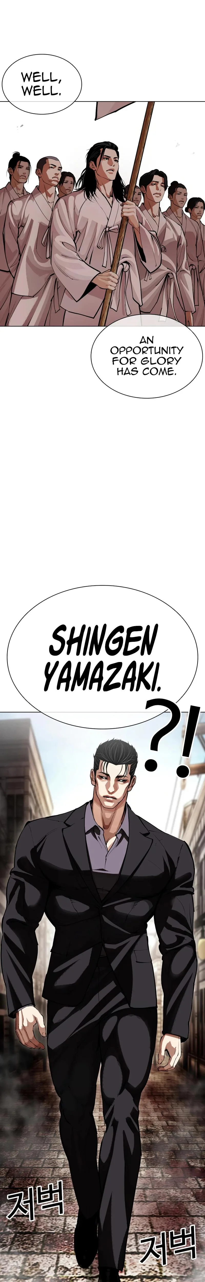 Lookism - Chapter 622 - Page 51