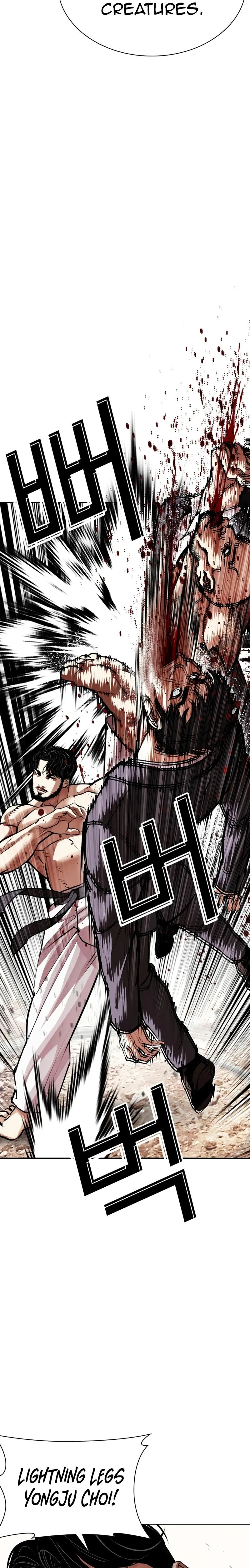 Lookism - Chapter 623 - Page 12