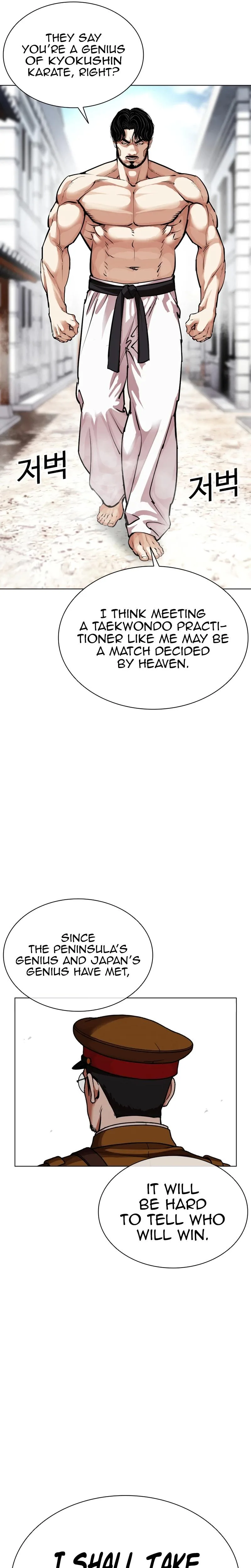 Lookism - Chapter 623 - Page 15