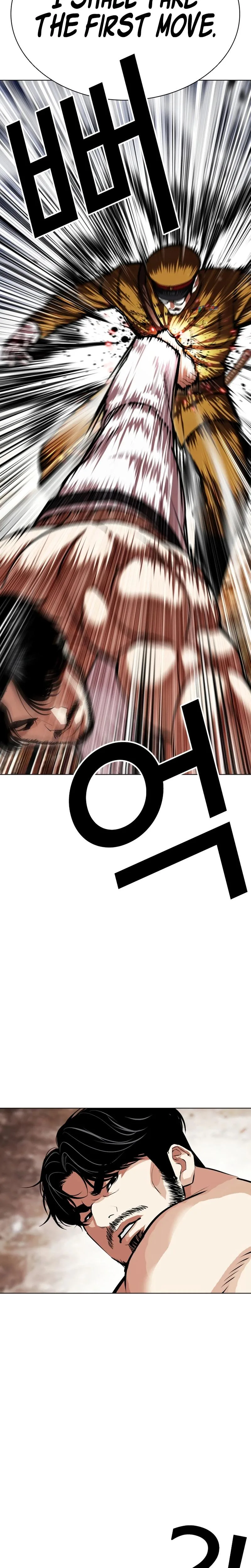 Lookism - Chapter 623 - Page 16