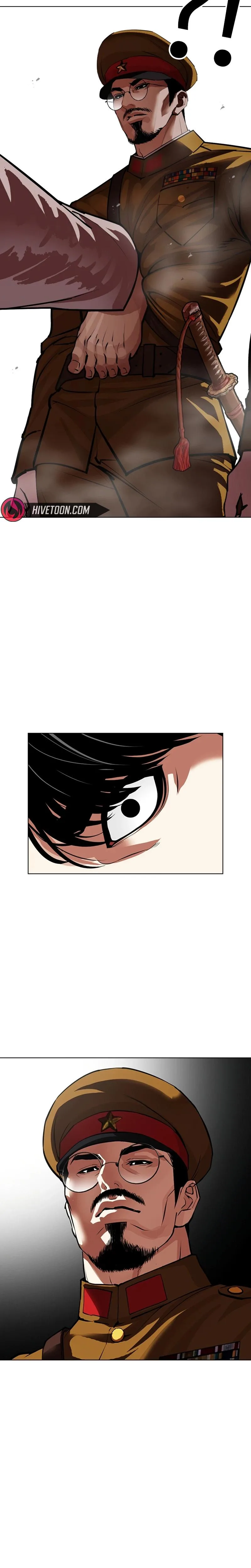 Lookism - Chapter 623 - Page 17