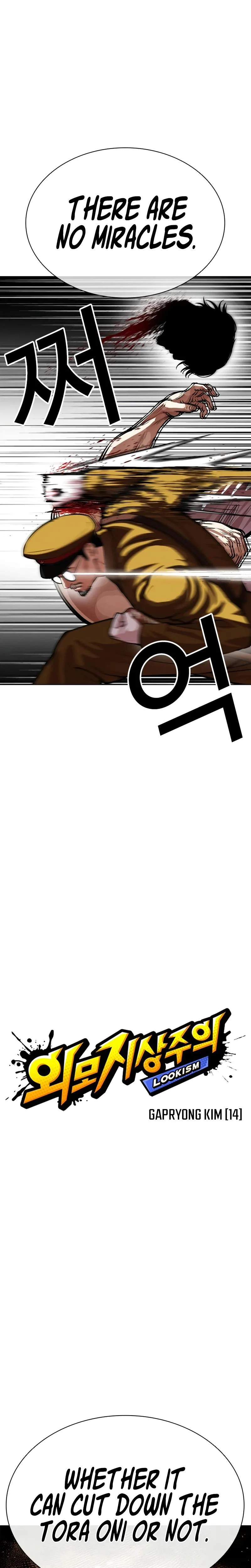 Lookism - Chapter 623 - Page 21