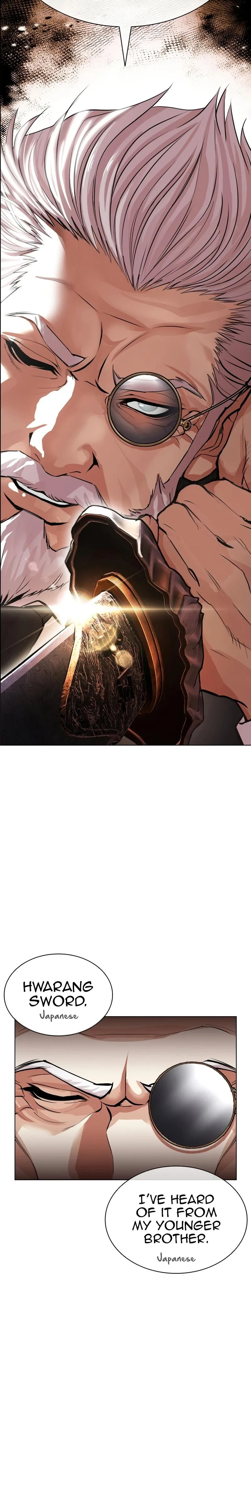Lookism - Chapter 623 - Page 22