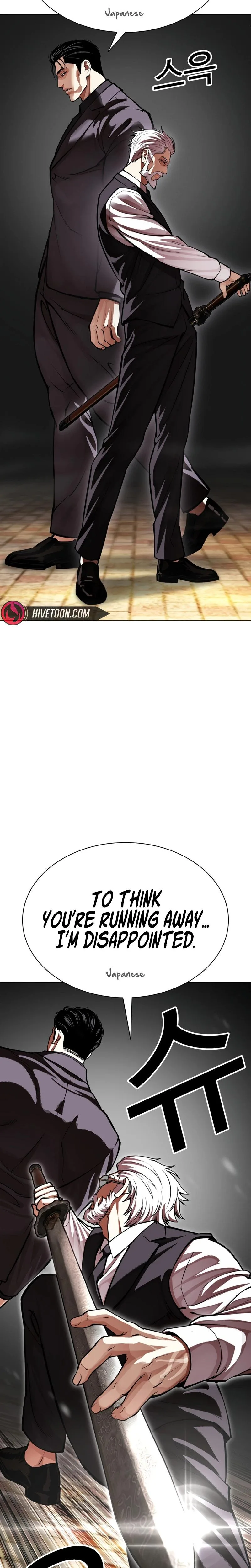 Lookism - Chapter 623 - Page 24