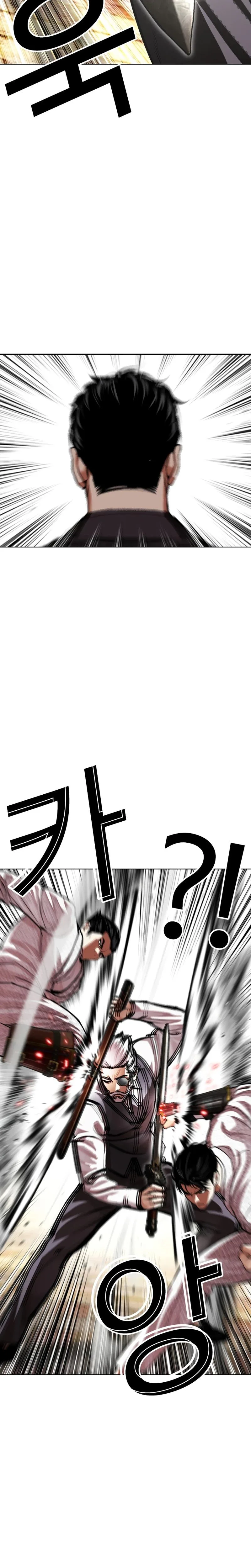 Lookism - Chapter 623 - Page 25