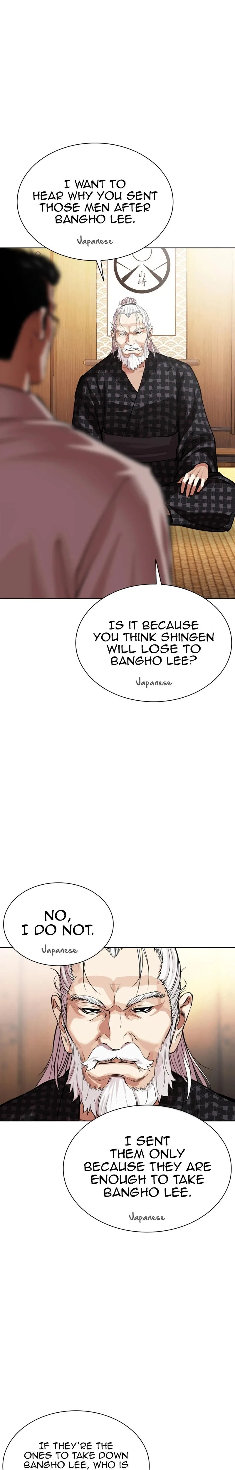 Lookism - Chapter 623 - Page 27